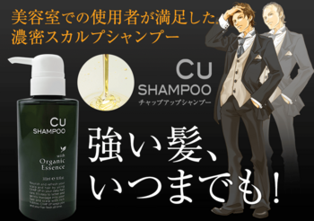 mens_shampoo_fv.png